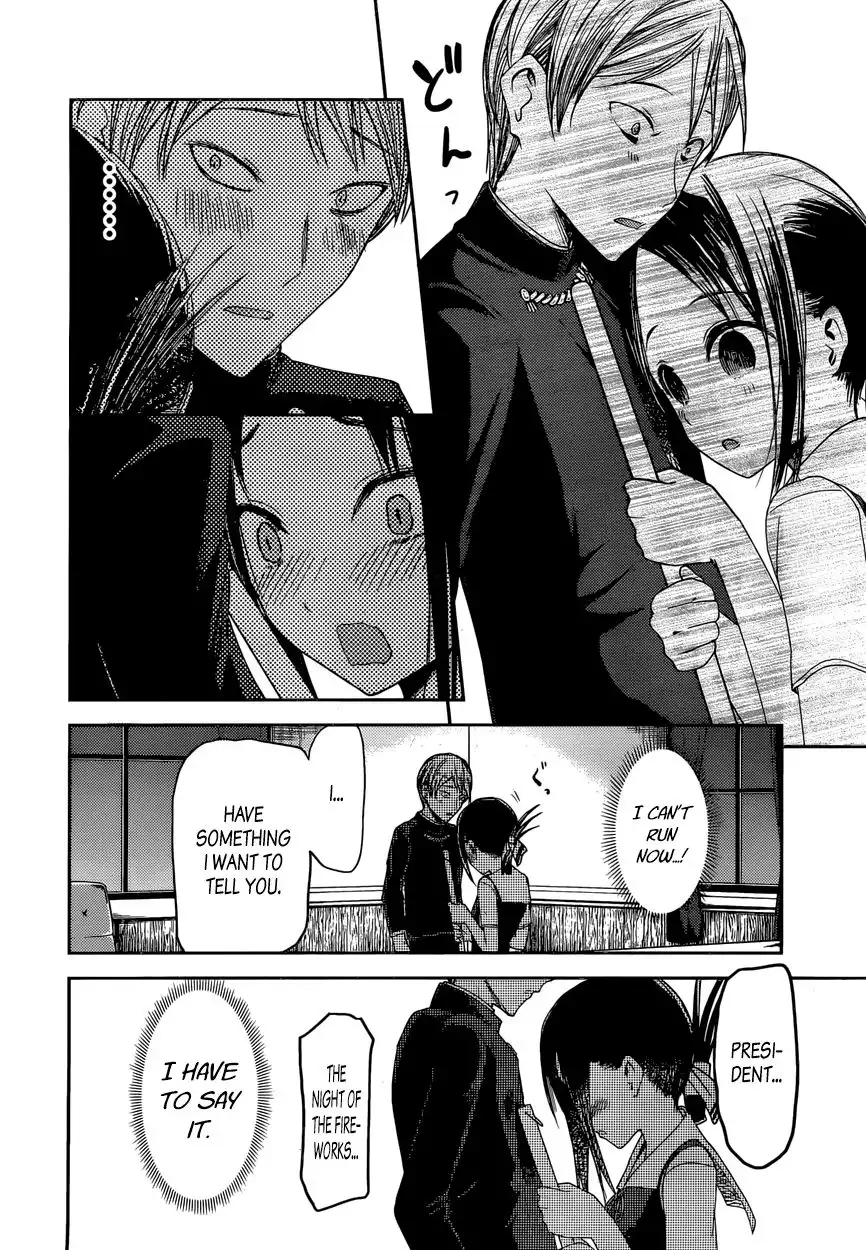 Kaguya-sama wa Kokurasetai - Tensai-tachi no Renai Zunousen Chapter 46 16